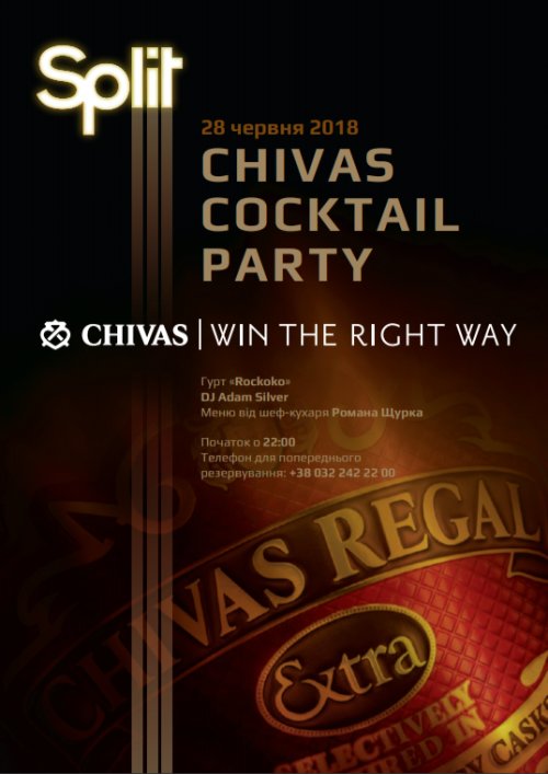 Chivas cocktail party 28.06.218