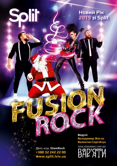 Fusion Rock - Новий рік 2019 зі Split!
