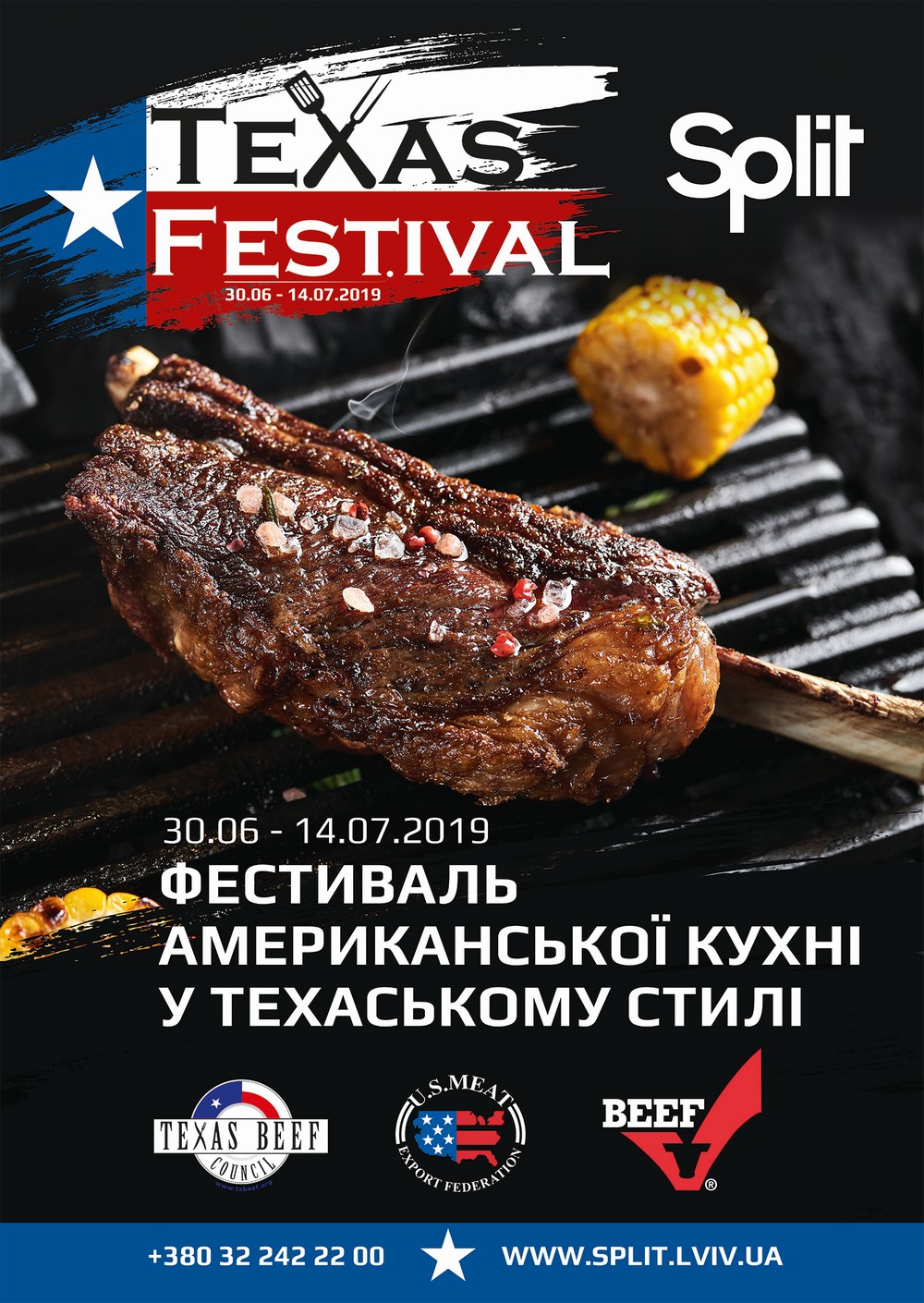Фестиваль американської кухні у техаському стилі