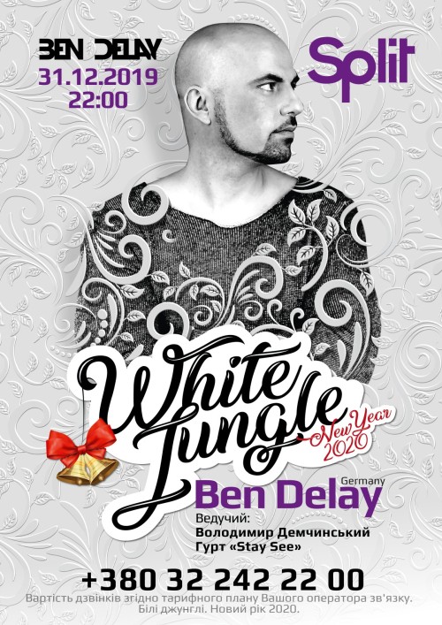 White Jungle. New Year in the club Split