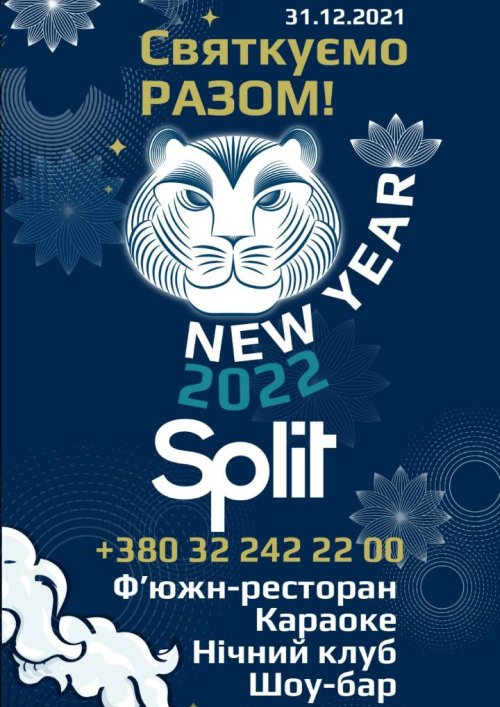Split New Year 2022